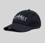 BEYOND MEDALS - UNSTRUCTURED CAP - Black