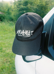 BEYOND MEDALS - UNSTRUCTURED CAP - Black
